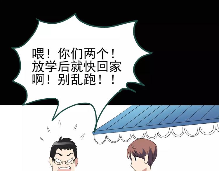 第62话 木偶（一）44