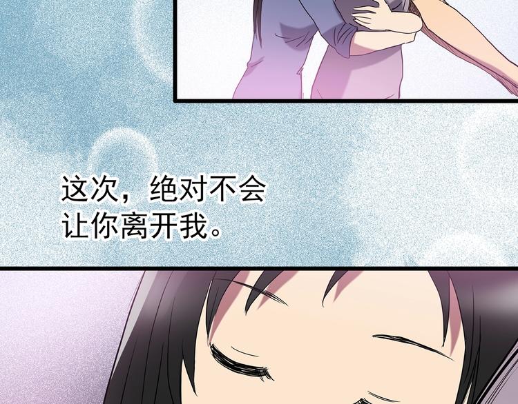 第215话 美丽的蒲公英(上)85