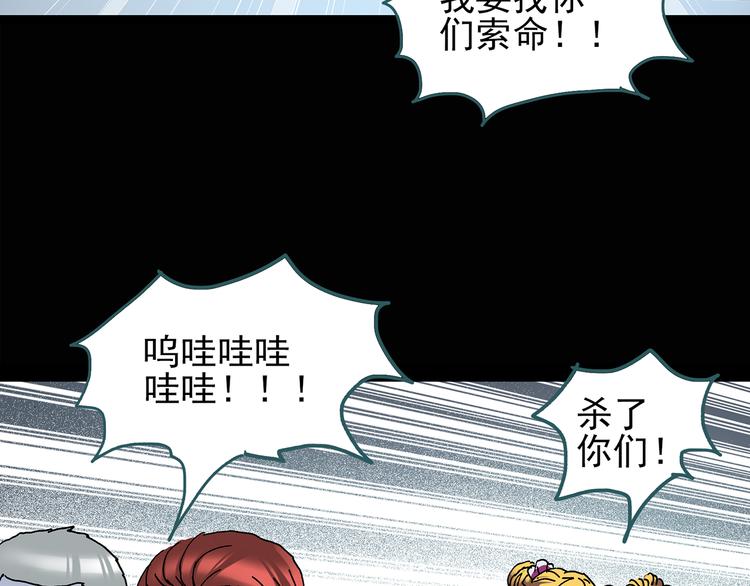 第123话 恶魔仪式 三6