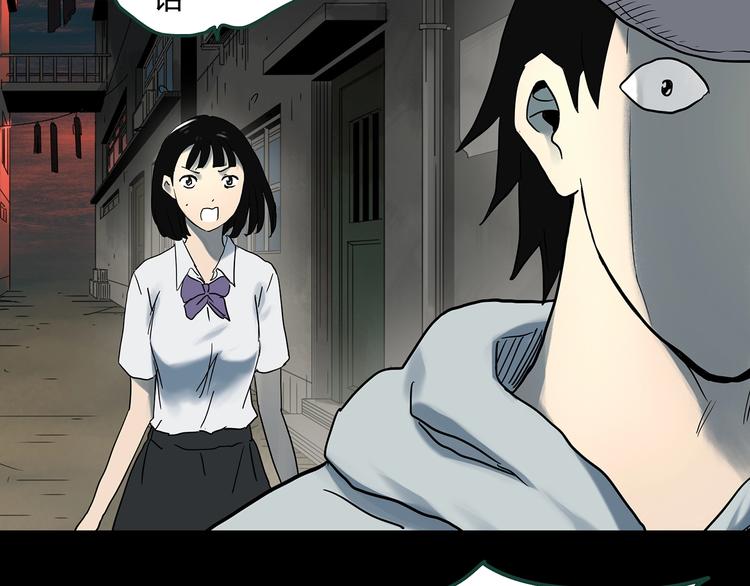 第326话 恶魔换脸术（九）58