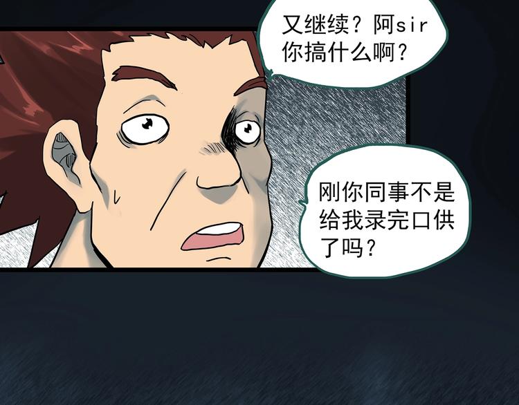 第290话 咚！（9）11