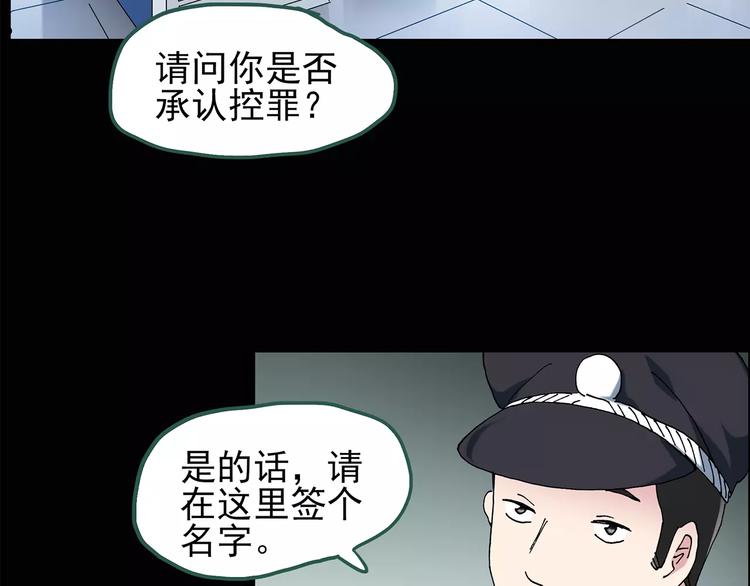 第85话 小怪奇两则68
