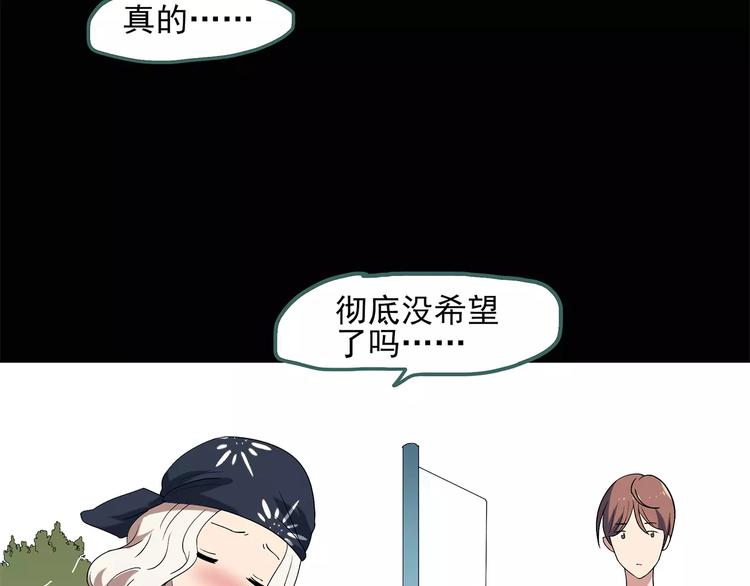 第56话 背宝金猪（中三）61