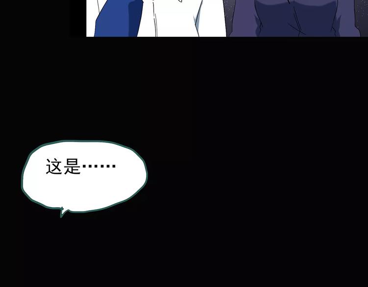 第80话 蛇之诅咒（十二）80