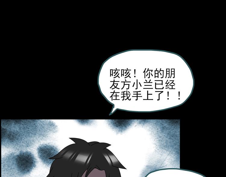 第123话 恶魔仪式 三98