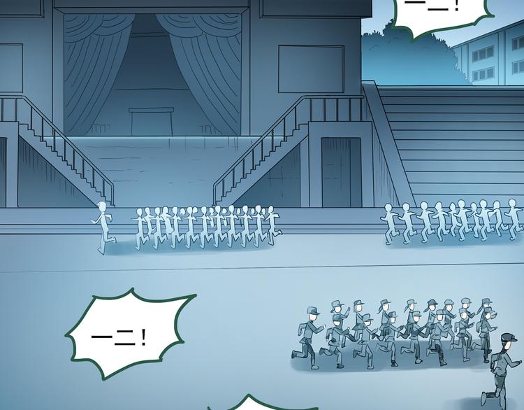 第44话 军训那时我们未认识256