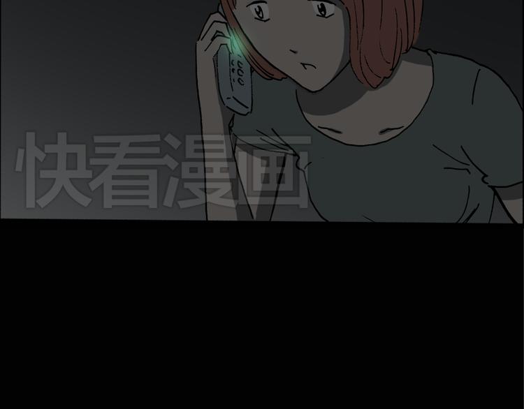 第14话 黑色牡丹花· 照片230