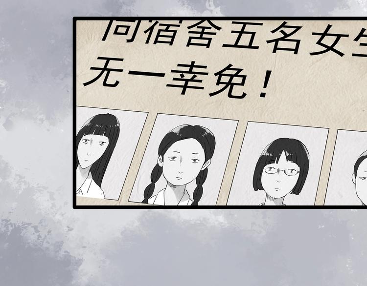 第284话 咚！（3）33