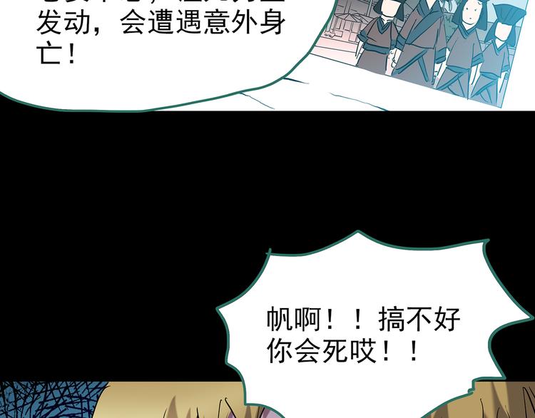第178话 爱的纹身56
