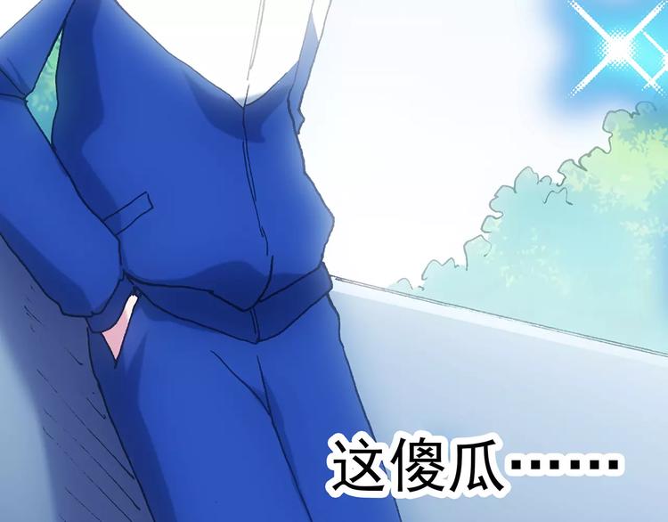 第77话 蛇之诅咒（九）104
