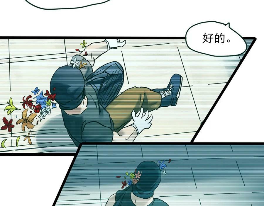 第465话 上身一分钟【三】47