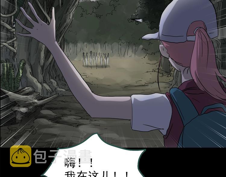 第194话 怪潭110