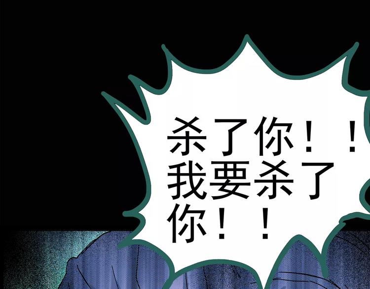 第93话 镜头里的恶魔 中422