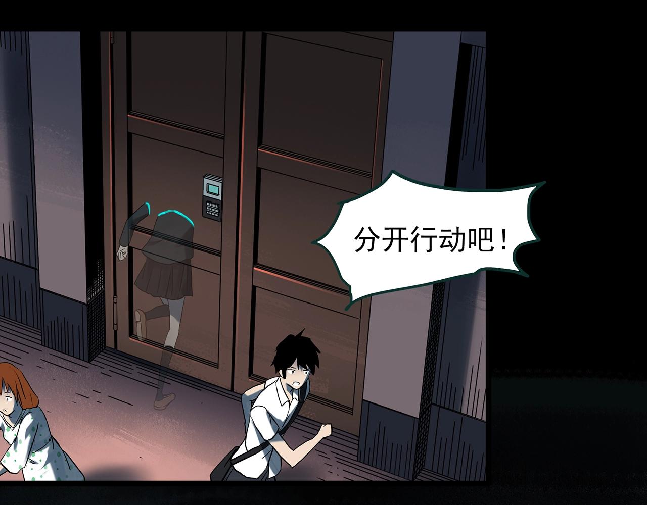 第408话 幽语追凶【10】16