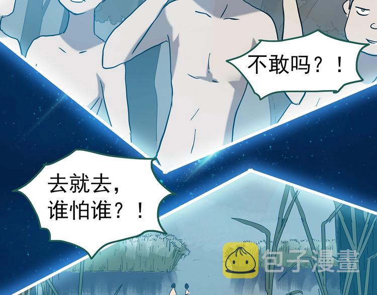 第226话 遗失的记忆（十）39