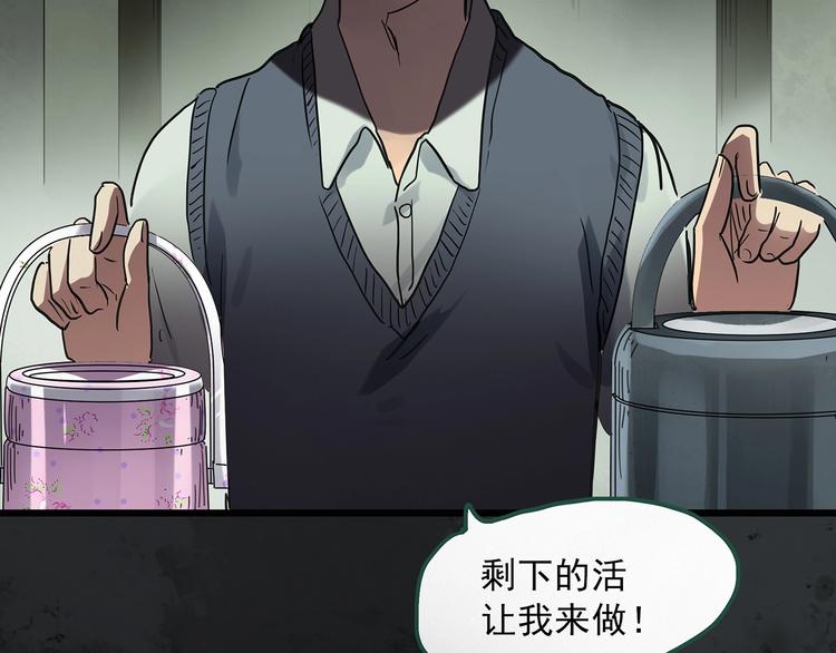 第262话 与你同在 中272