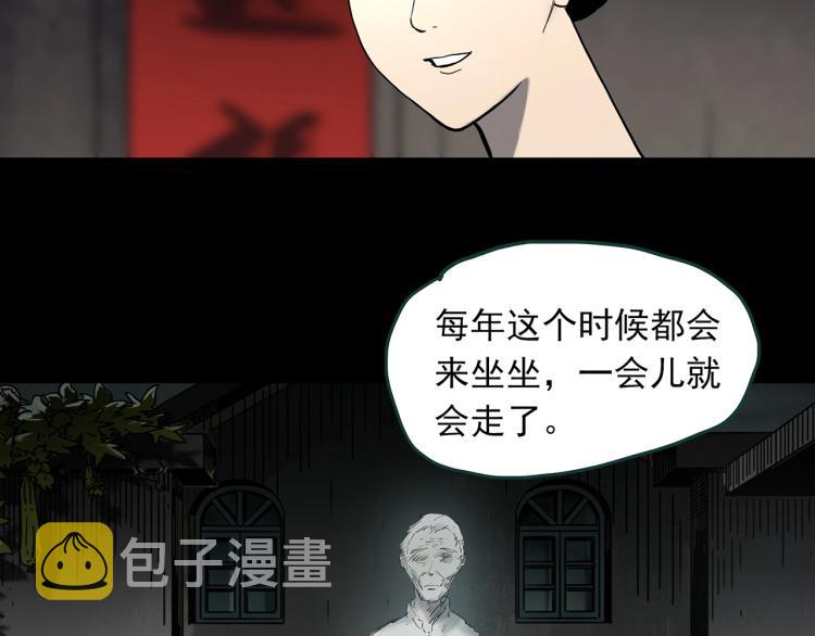 第380话 小怪奇两则54