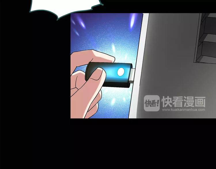 第96话 镜头里的恶魔 下29