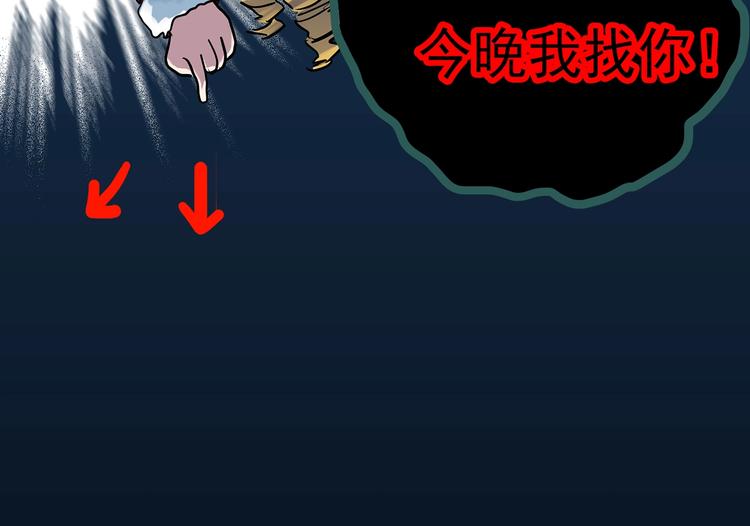 第308话 丑男（五）92