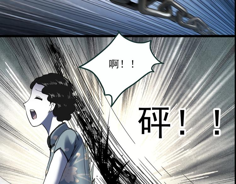 第352话 诡镜·言之罪（六）111