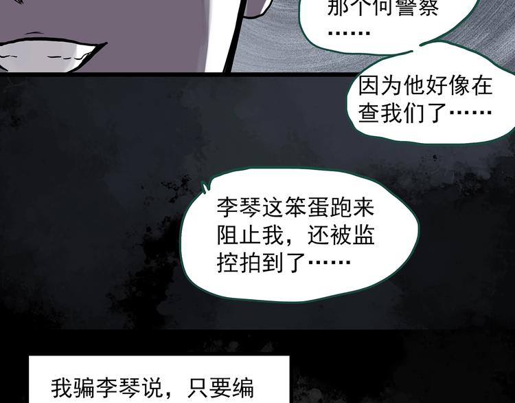 第295话 咚！（14）48