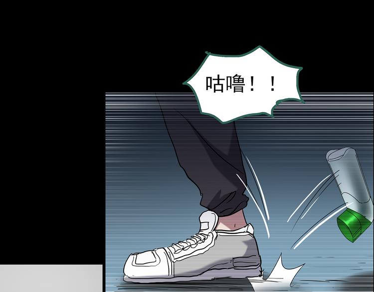 第180话 雾魇怪形 中38