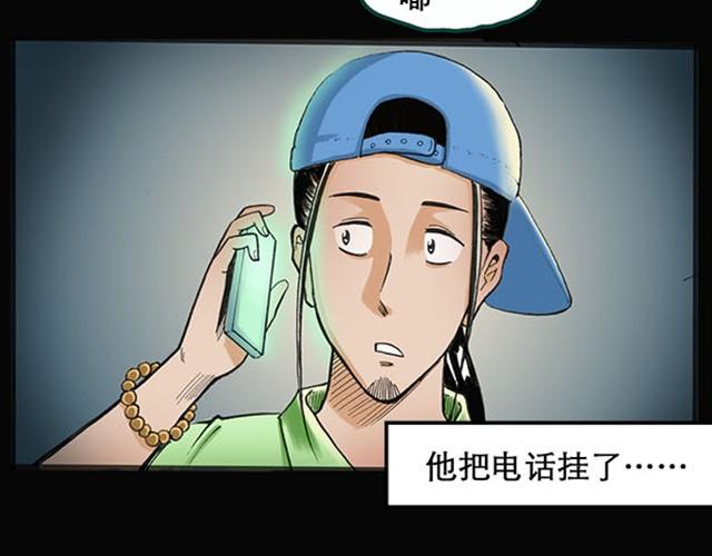 第1话 毕业照（上）13