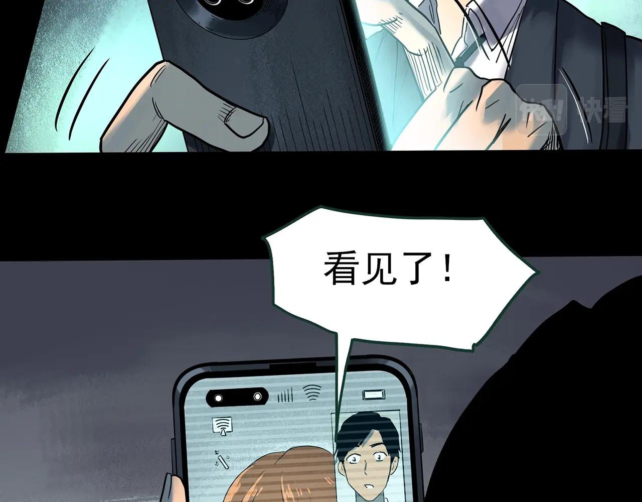 第424话 一件丢脸的事64