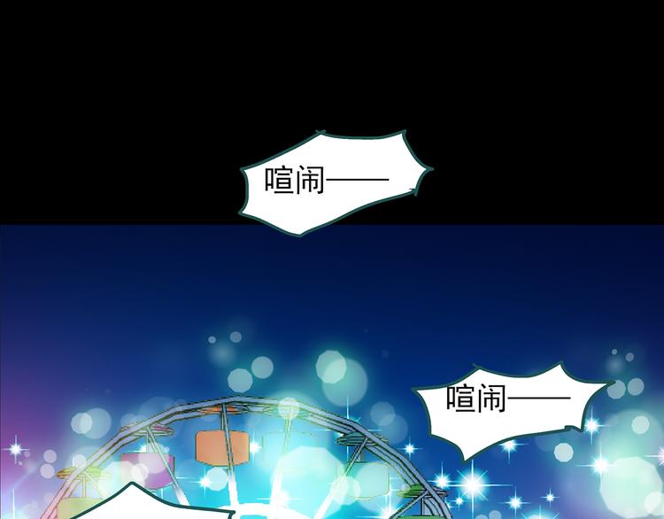 第149话 怪之狗 八25