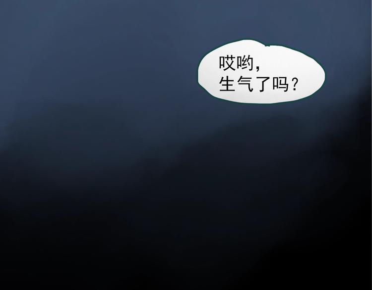 第217话 遗失的记忆（一）108