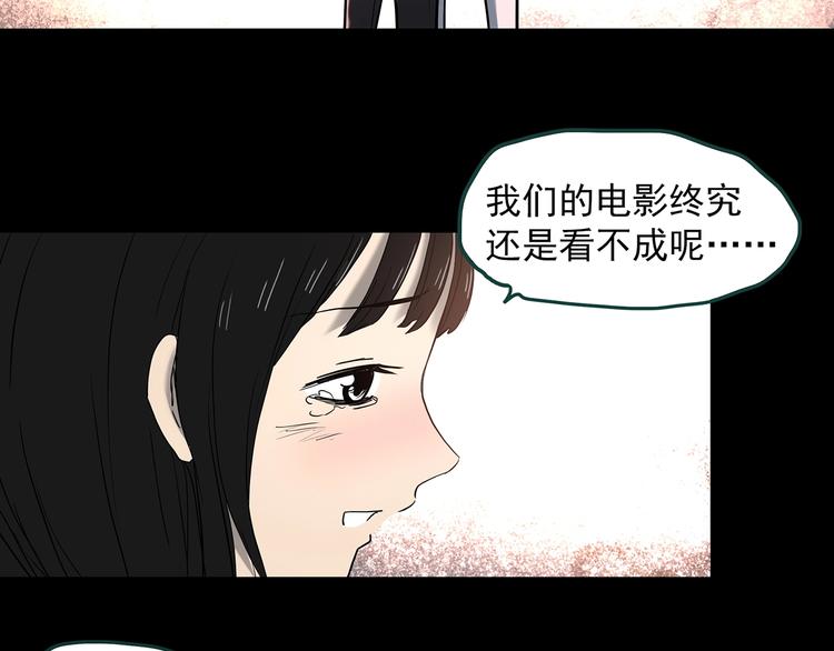 第353话 诡镜·言之罪（终）100