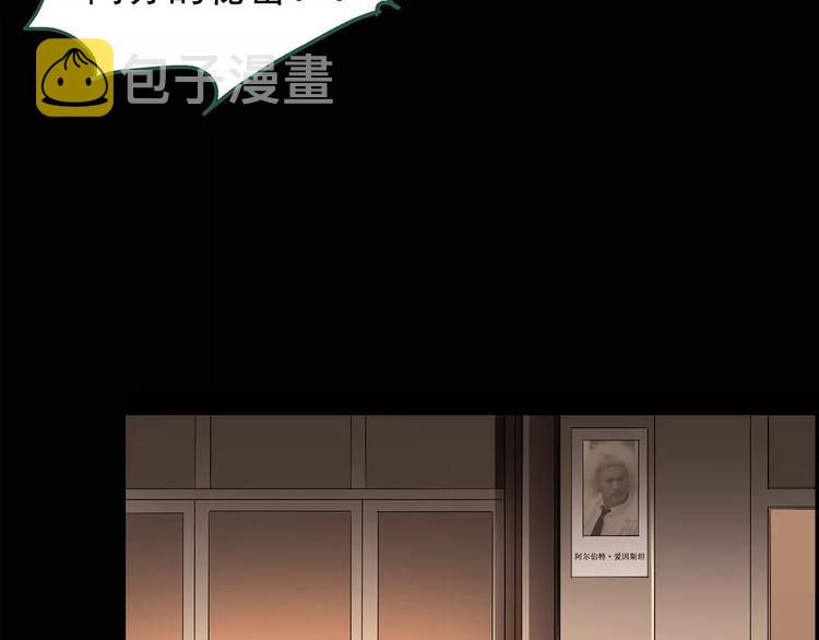 第99话 长舌妇学园 335