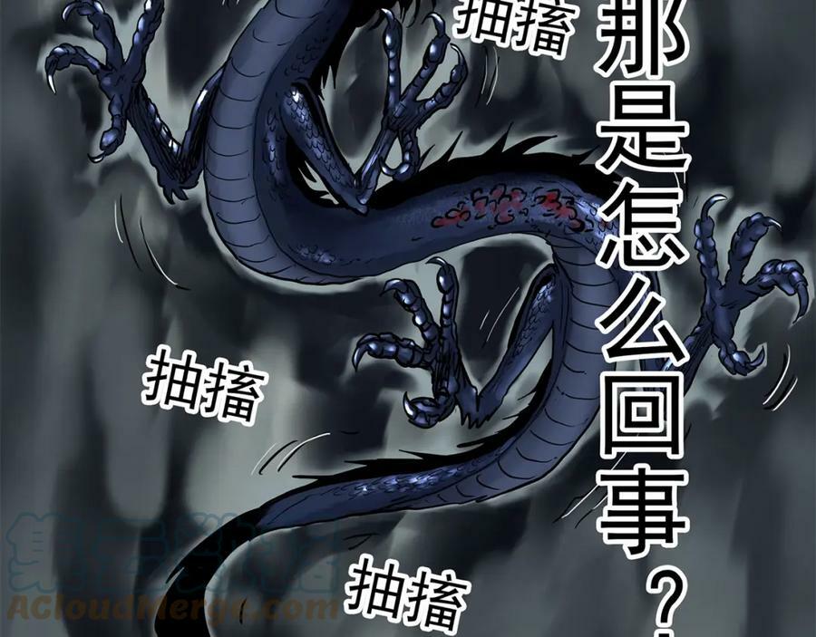 第450话 无头村之无头将军（终章）【下】60