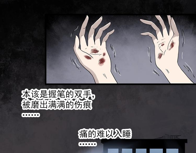 第277话 等候恋人（5）67