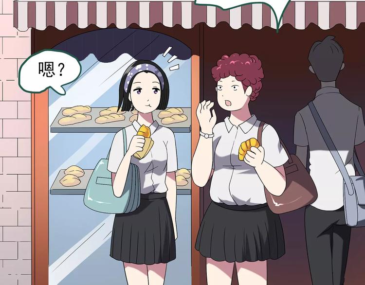 第103话 瘦身衣 上51