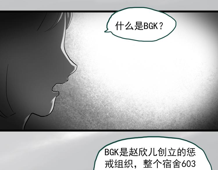 第289话 咚！（8）21
