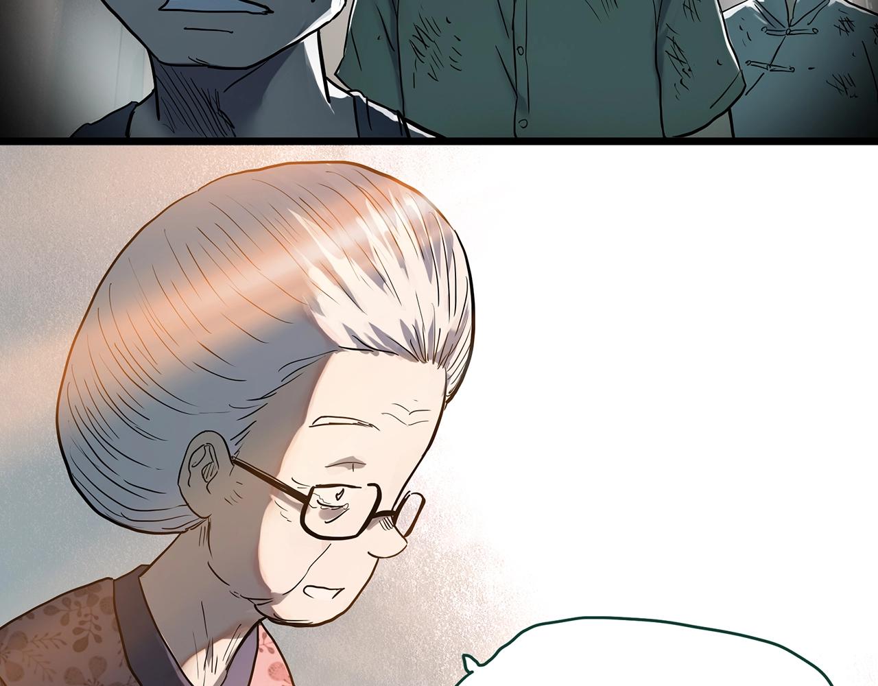 第386话 被下物语（中4）21