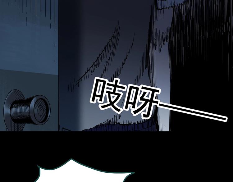 第341话 诡镜·谩之罪（上）92
