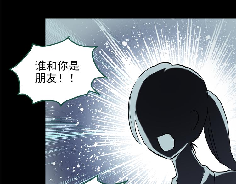 第140话 VR游戏 中75