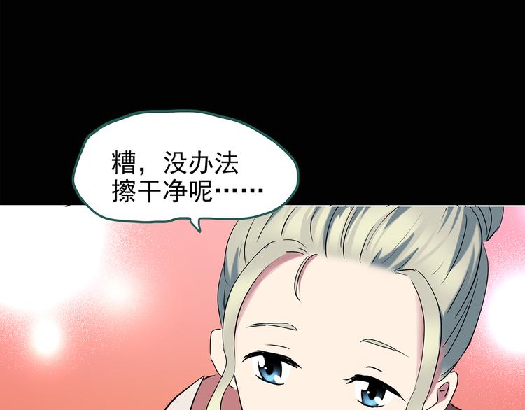 第139话 VR游戏 上24
