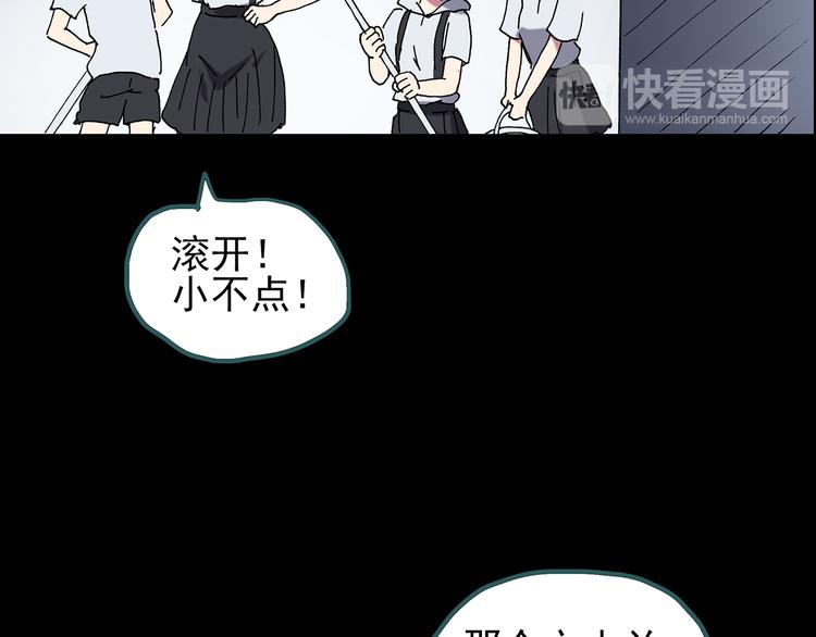 第123话 恶魔仪式 三90