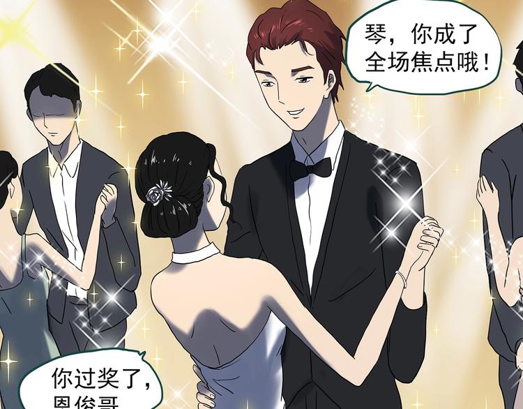 第340话 诡镜·颜之罪（下）61