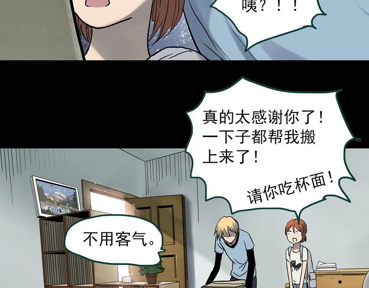 第357话 树上影 上17