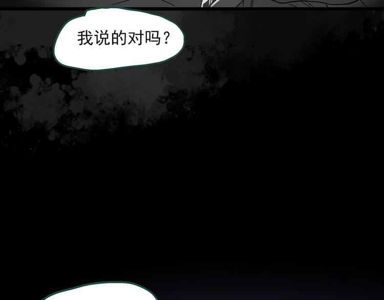 第295话 咚！（14）7