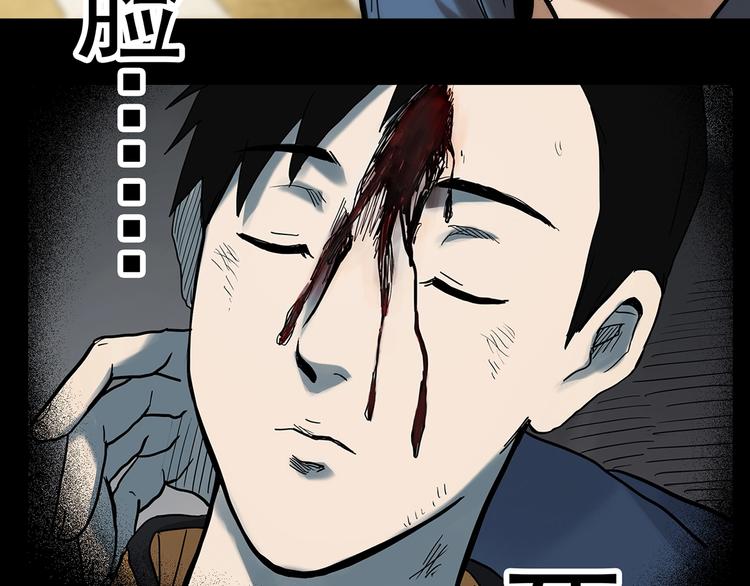第325话 恶魔换脸术（八）65