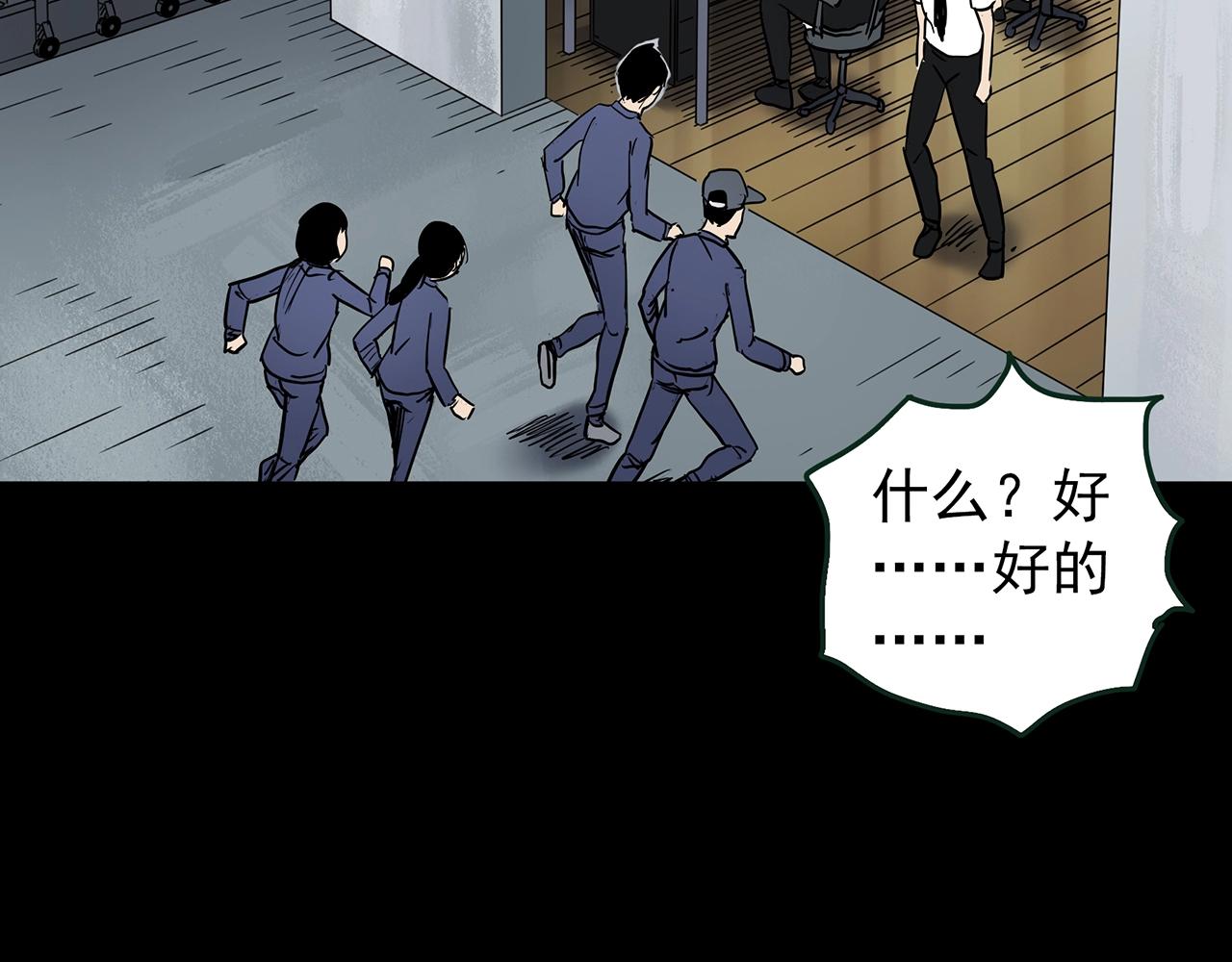 第436话 死丘之千人殉【上】116