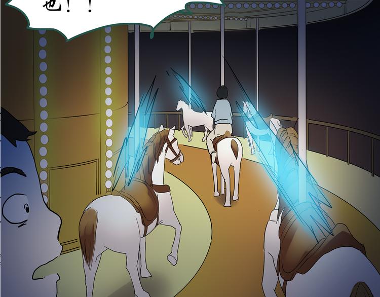 第150话 怪之狗 九106