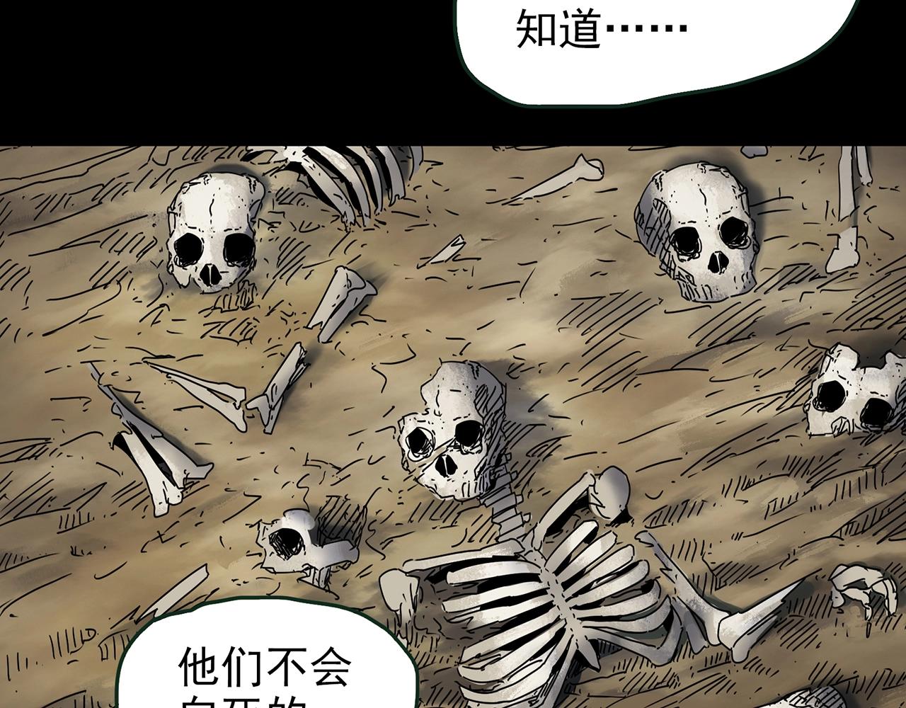 第436话 死丘之千人殉【上】58