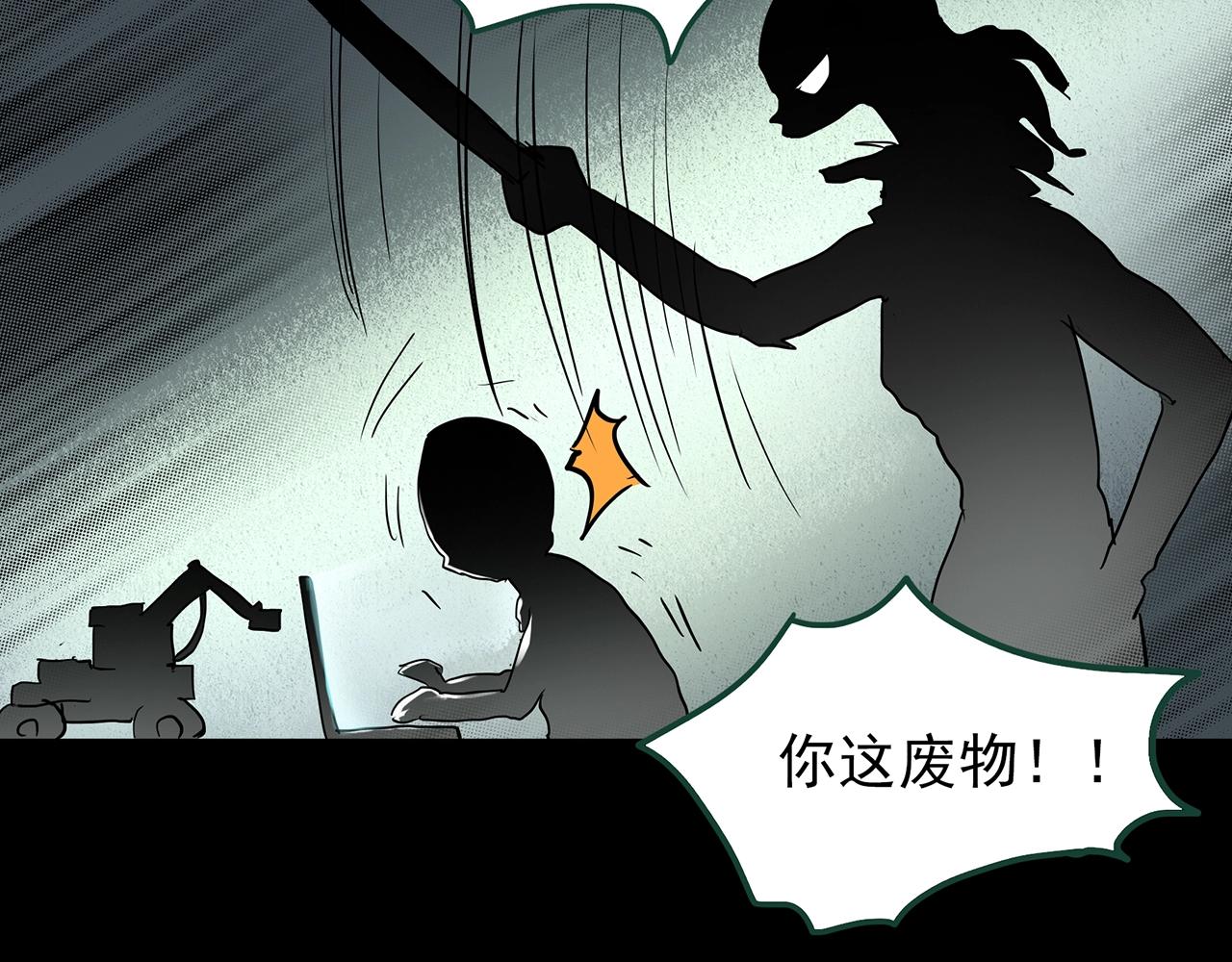 第425话 养子104