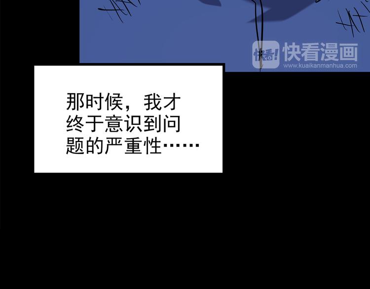 第178话 爱的纹身91